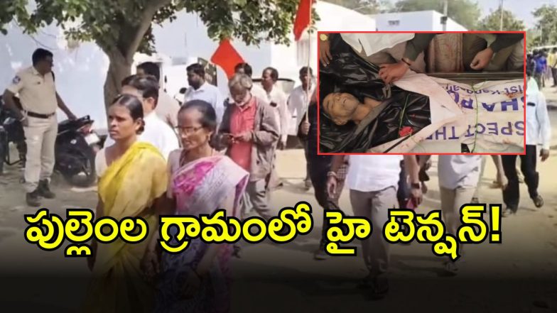 Maoist Ganesh (imagecredit:swetcha)