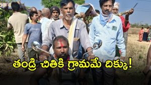 Hanumakonda District (imagecredit:swetcha)