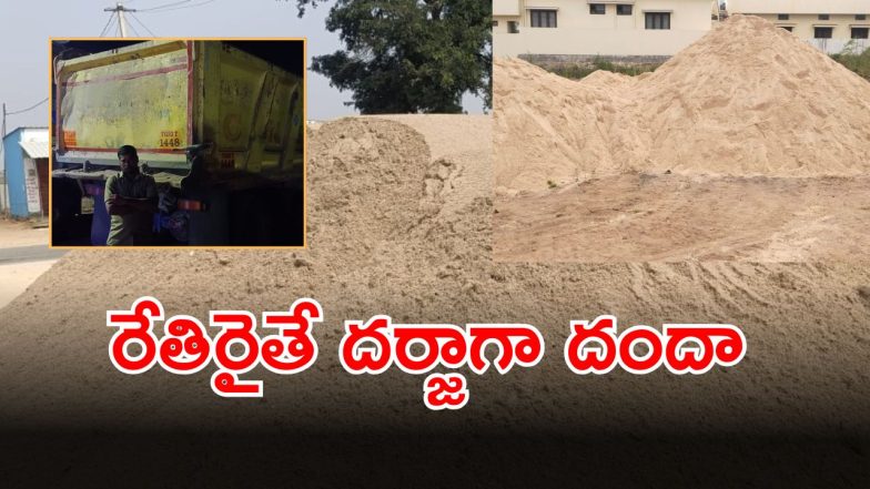 Illegal Sand Mining (imagecredit:swetcha)