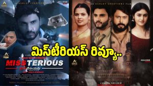 missterios-review