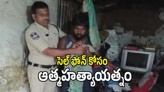 Suicide Attempt (imagecredit:swetcha)