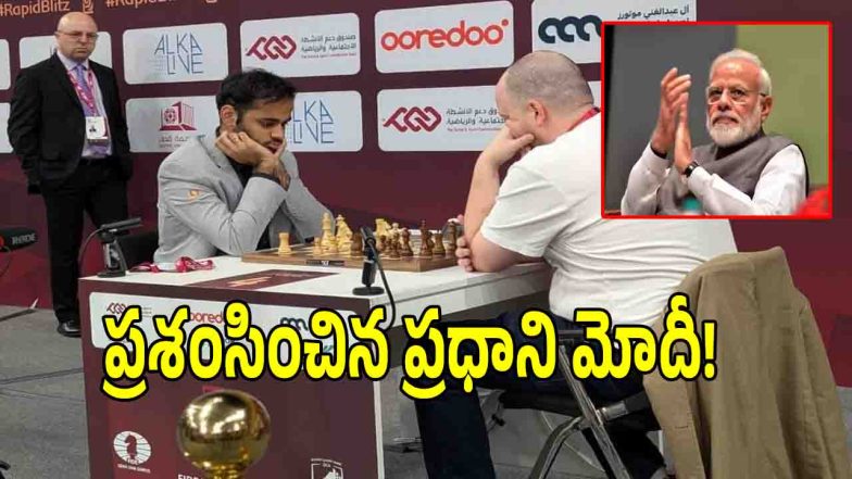 Arjun Erigaisi (imagecredit:twitter)