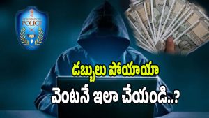 Cyber Crime (imagecredit:twitter)