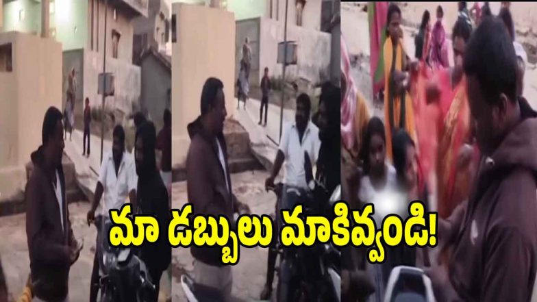 Vote Money Controversy (imagecredit:twitter)