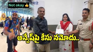 na-anveshana-case(x)