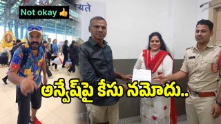 na-anveshana-case(x)