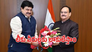 Ramchander Rao (imagecredit:swetcha)