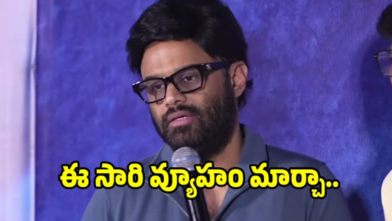 naga-vamsi(image :X)