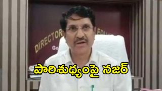 Govt Hospitals (imagecredit:twitter)