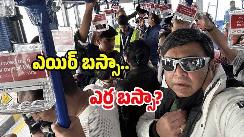 naresh-fire on indigo(X)