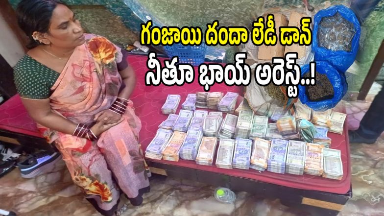 Hyderabad Crime (imagecredit:twitter)