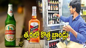 New Wine Shops (imagecedit:twitter)