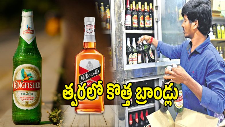 New Wine Shops (imagecedit:twitter)