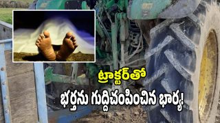 Vikarabad Crime (imagecredit:twitter)