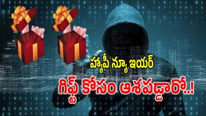 Cyber Crime (imagecredit:twitter)