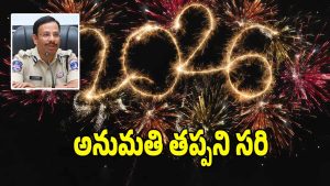 VC Sajjanar (imagecredit:twitter)