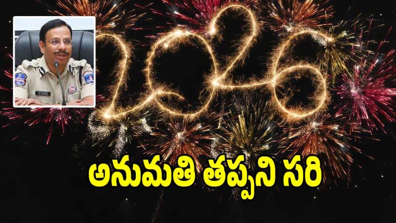 VC Sajjanar (imagecredit:twitter)