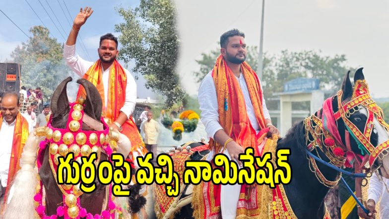 Jogipet News (imagecredit:swetcha)