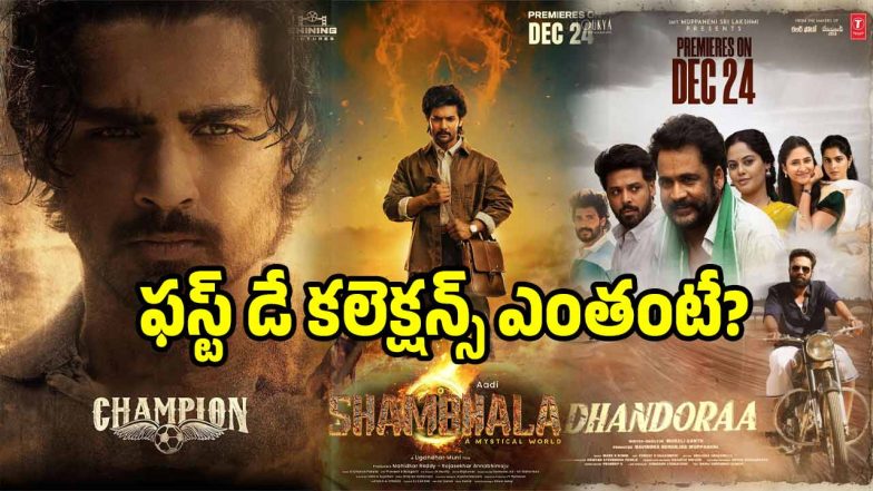 novies2025 december(X)