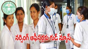 TG MHSRB Results (imagecredit:twitter)