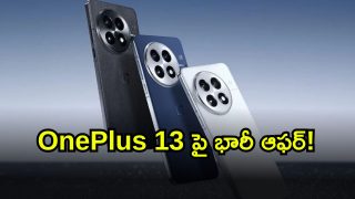 One Plus ( Image Source: Twitter)