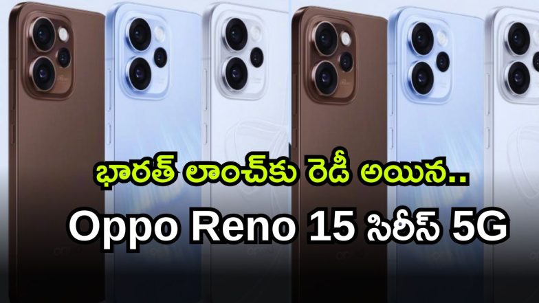 Oppo ( Image Source: Twitter)