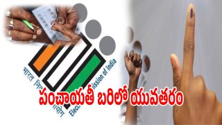 Panchayat Election (imagecredit:twitter)