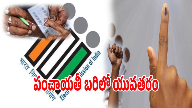 Panchayat Election (imagecredit:twitter)