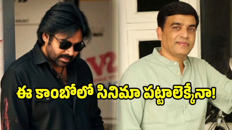 pawan-kalyan(image :x)