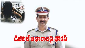 Phone Tapping Case (imagecredit:twitter)