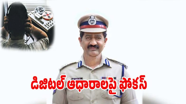 Phone Tapping Case (imagecredit:twitter)