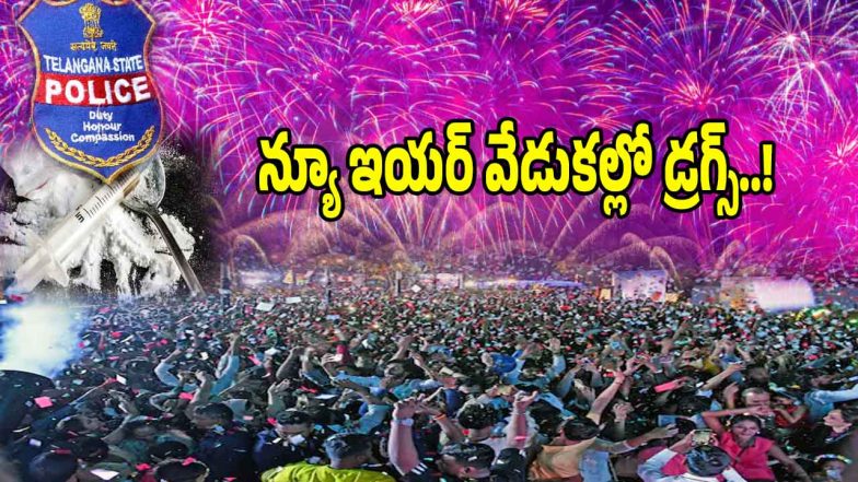 New Year Party (imagecredit:twitter)