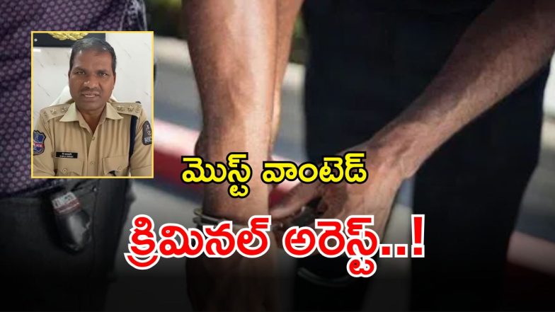 Crime News (imagecredit:twitter)