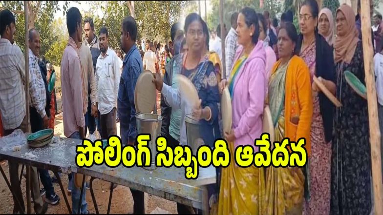 Polling Staff Protest (imagecredit:swetcha)