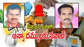 Local Body Elections (imagecredit:swetcha)