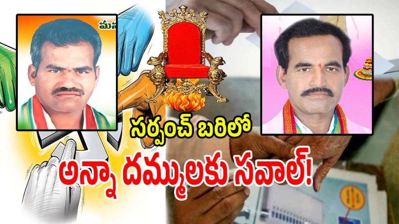 Local Body Elections (imagecredit:swetcha)