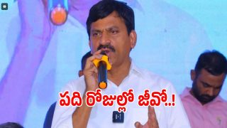 Minister Ponguleti (imagecredit:twitter)