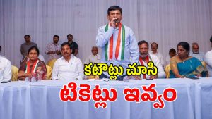 Minister Ponguleti (imagecredit:swetcha)