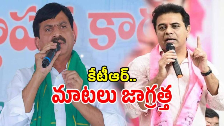 Minister Ponguleti (imagecredit:twitter)