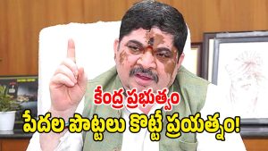 Ponnam Prabhakar ( image credit: twitter)