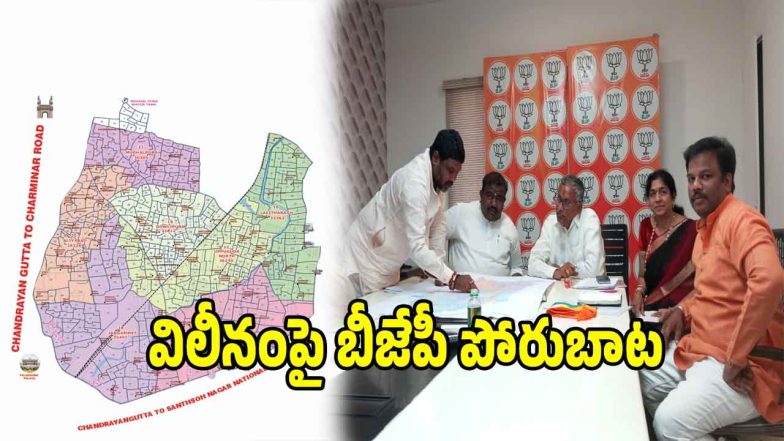 Telangana BJP (imagecredit:swetcha)