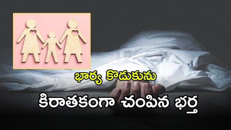 Crime News (imagecredit:twitter)