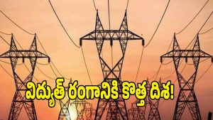 Telangana Govt ( image credit: twitter)