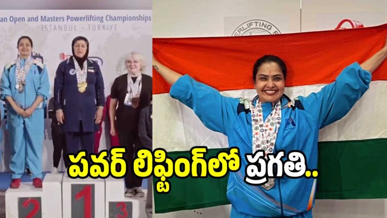 pragathi power lifting (x)