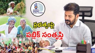 CM Revanth Reddy (imagecredit:twitter)