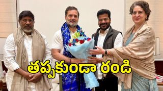 CM Revanth Reddy (imagecredit:twitter)