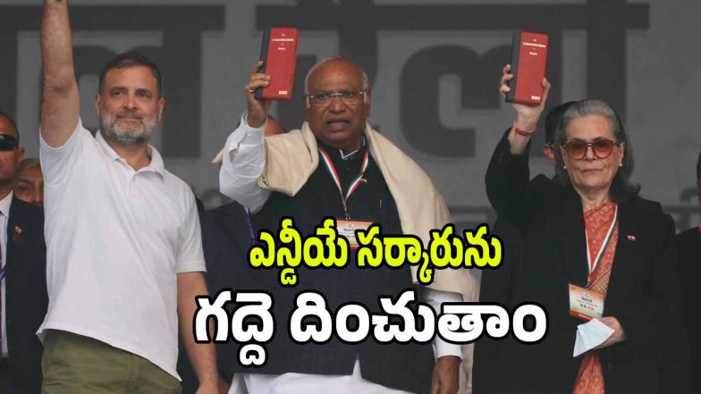 Rahul Gandhi (imagecredit:twitter)