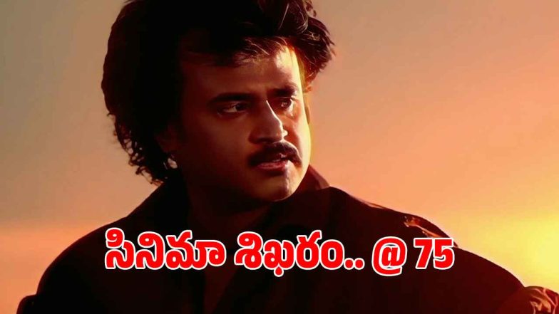 rajani-kanth( image source :x)