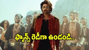 rajasab-pre-release(X)