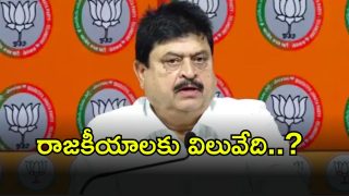 Ramchander Rao (imagecrdedit:twitter)